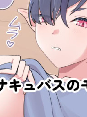 [むくみα (丸山むく)] 淫乱・純情・ドM ふたなり短編集_146_wrse