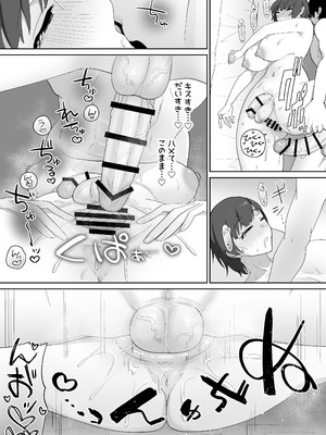 [むくみα (丸山むく)] 淫乱・純情・ドM ふたなり短編集_157_mmlr