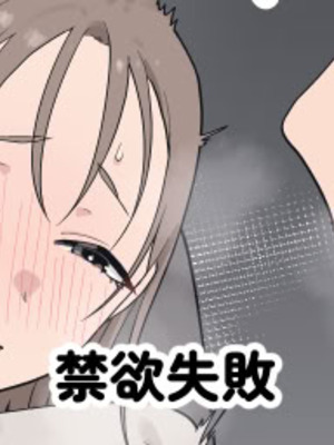 [むくみα (丸山むく)] 淫乱・純情・ドM ふたなり短編集_160_xtpu