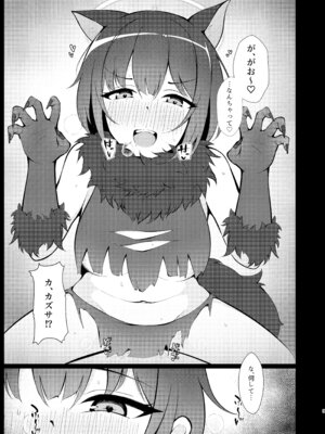 [アスノ華咲ク (明日華らやる)] 杏山、強襲。 (ブルーアーカイブ) [DL版]_08_bfqe