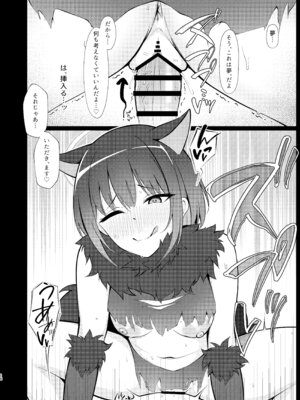 [アスノ華咲ク (明日華らやる)] 杏山、強襲。 (ブルーアーカイブ) [DL版]_15_kcop