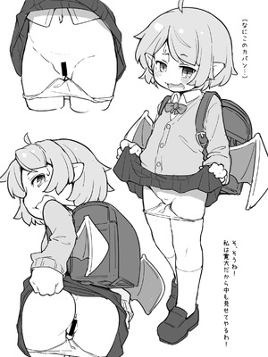 [アパラチ屋 (かぶ)] (短編4作セット) 嫌がる霊夢さんのお尻をほじくる話+ほか3作 (東方Project) [DL版]_20_nrev