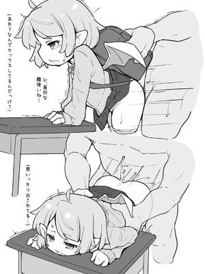 [アパラチ屋 (かぶ)] (短編4作セット) 嫌がる霊夢さんのお尻をほじくる話+ほか3作 (東方Project) [DL版]_21_ohjr