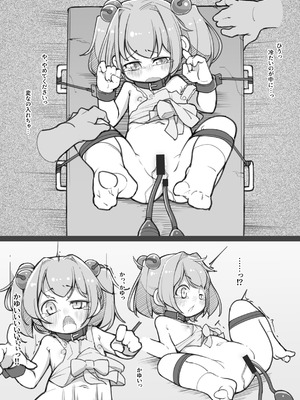 [アパラチ屋 (かぶ)] (短編4作セット) 嫌がる霊夢さんのお尻をほじくる話+ほか3作 (東方Project) [DL版]_28_kusc