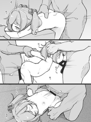 [アパラチ屋 (かぶ)] (短編4作セット) 嫌がる霊夢さんのお尻をほじくる話+ほか3作 (東方Project) [DL版]_32_jtuy