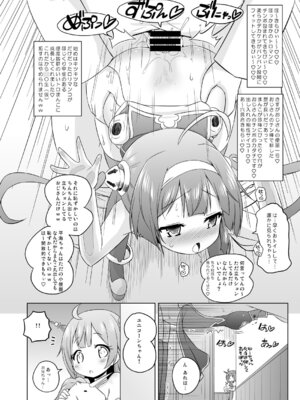 [オロリヤ鉛筆堂 (無有利安)] スーパーチャイニーズ姉妹はおじさんのおトイレ (アズールレーン) [DL版]_09_sxcu