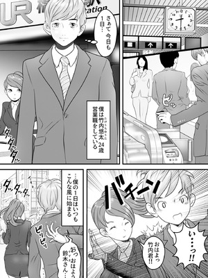 [ヌキ忍] 舐め犬と人妻〜慰みに堕ちた果てに〜_003_kguw