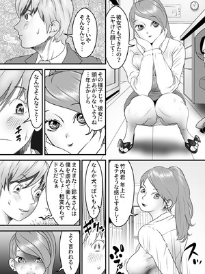 [ヌキ忍] 舐め犬と人妻〜慰みに堕ちた果てに〜_065_gqmw