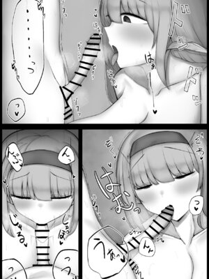 [モフったれ本舗] 催眠で動けないエルフさんは自分より弱いはずの少年に犯される_14_cvfl