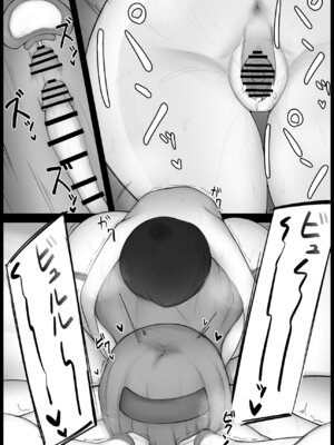 [モフったれ本舗] 催眠で動けないエルフさんは自分より弱いはずの少年に犯される_23_ovud