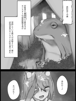 [モフったれ本舗] 獣人のお姉さんと魔力回復交尾えっち_03_bvie