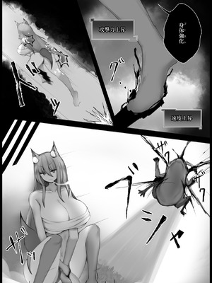 [モフったれ本舗] 獣人のお姉さんと魔力回復交尾えっち_04_kgoa