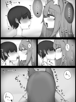 [モフったれ本舗] 腹ペコケモミミお姉さんと甘々交尾えっち_12_nrex