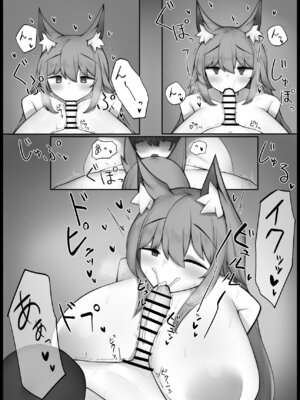 [モフったれ本舗] 腹ペコケモミミお姉さんと甘々交尾えっち_15_wcct