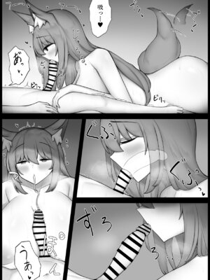 [モフったれ本舗] 腹ペコケモミミお姉さんと甘々交尾えっち_16_yltq