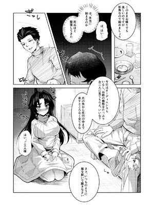 [ローション広場 (広場ひろし)] ドMな彼女と一緒に寝取られました_14_qhgy