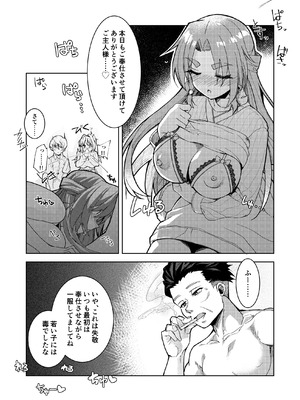 [ローション広場 (広場ひろし)] ドMな彼女と一緒に寝取られました_15_mysm