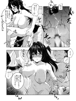 [ローション広場 (広場ひろし)] ドMな彼女と一緒に寝取られました_46_oldn