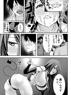 [松発展途上企画] 清楚爆乳Jカップ後輩が実はS淫魔〜満員電車で逆レ搾精10連発、精液搾り尽くされて男なのに緊縛潮吹き快楽愛堕ち〜_17_tkeq