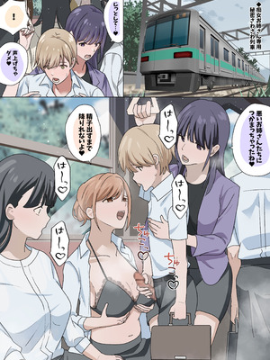 [等加速度上下運動] おねショタパイズリアラカルト_05_vcqh