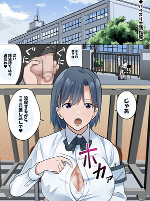 [等加速度上下運動] おねショタパイズリアラカルト_11_olxs