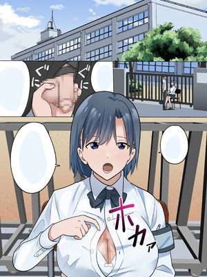 [等加速度上下運動] おねショタパイズリアラカルト_32_ncau