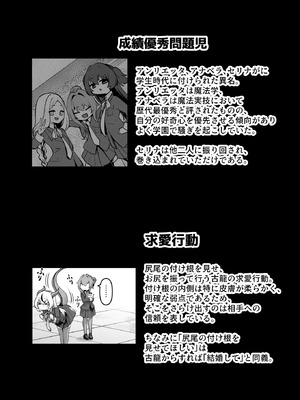 [箸置き (おてもと)] 最強種族の龍の娘がしつこく子作りをねだってくるのでふたなりちんちんでわからせる話_66_pjxs