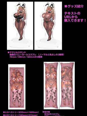 [肉侍／39p] 一夫多妻制度法案が可決されました3 温泉旅行編 (オリジナル)_61_kxnj