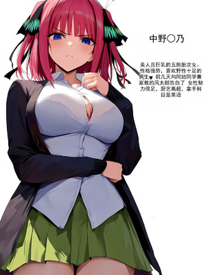 [IULOW] Gokaibun no NTR 1+2+3 [AI Generated]_002_egat