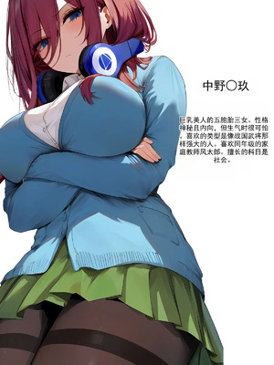 [IULOW] Gokaibun no NTR 1+2+3 [AI Generated]_003_odnl