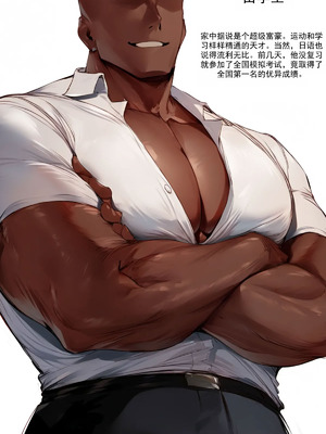 [IULOW] Gokaibun no NTR 1+2+3 [AI Generated]_004_jbxg