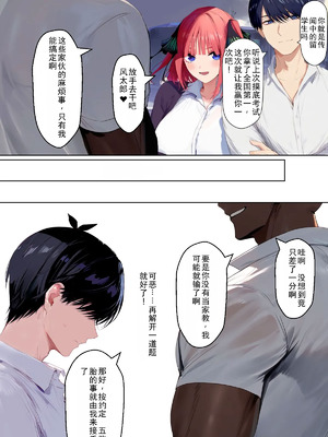 [IULOW] Gokaibun no NTR 1+2+3 [AI Generated]_006_tdtw