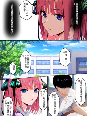 [IULOW] Gokaibun no NTR 1+2+3 [AI Generated]_007_noao