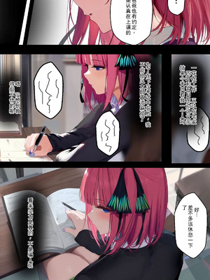 [IULOW] Gokaibun no NTR 1+2+3 [AI Generated]_008_gwkk