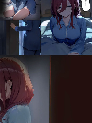 [IULOW] Gokaibun no NTR 1+2+3 [AI Generated]_023_fjsf