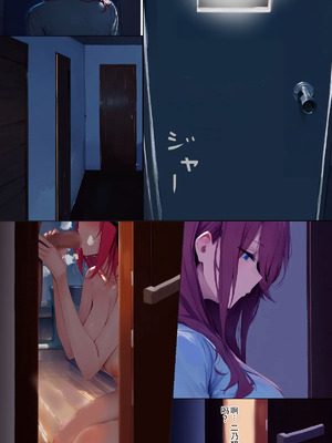 [IULOW] Gokaibun no NTR 1+2+3 [AI Generated]_025_ygeh