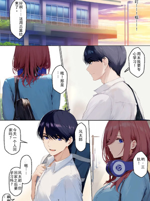 [IULOW] Gokaibun no NTR 1+2+3 [AI Generated]_028_mvwp