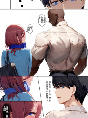 [IULOW] Gokaibun no NTR 1+2+3 [AI Generated]_030_dvmv