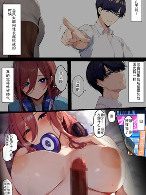 [IULOW] Gokaibun no NTR 1+2+3 [AI Generated]_031_mtgu