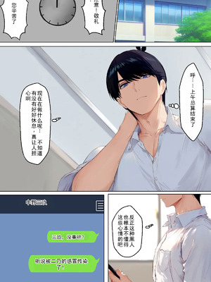 [IULOW] Gokaibun no NTR 1+2+3 [AI Generated]_062_qhxe