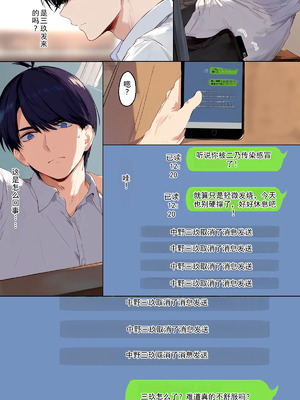 [IULOW] Gokaibun no NTR 1+2+3 [AI Generated]_068_jcyw