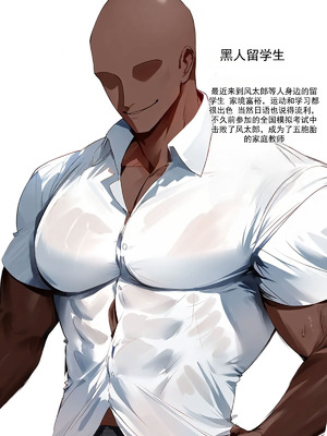 [IULOW] Gokaibun no NTR 1+2+3 [AI Generated]_079_kcws