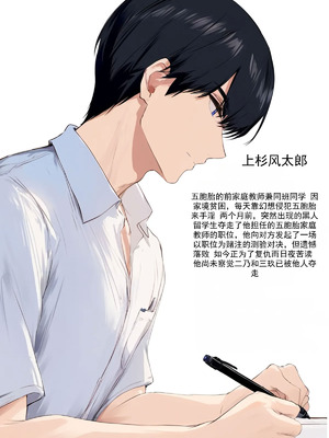 [IULOW] Gokaibun no NTR 1+2+3 [AI Generated]_080_loae