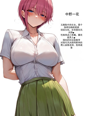 [IULOW] Gokaibun no NTR 1+2+3 [AI Generated]_081_dlvm