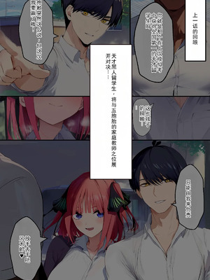 [IULOW] Gokaibun no NTR 1+2+3 [AI Generated]_084_yutg