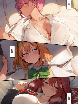 [IULOW] Gokaibun no NTR 1+2+3 [AI Generated]_088_tfld