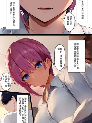 [IULOW] Gokaibun no NTR 1+2+3 [AI Generated]_094_ngea