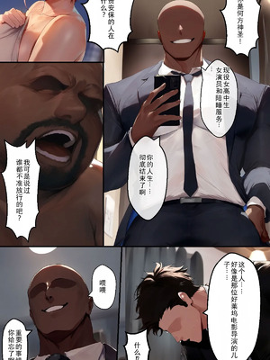 [IULOW] Gokaibun no NTR 1+2+3 [AI Generated]_106_bmmk