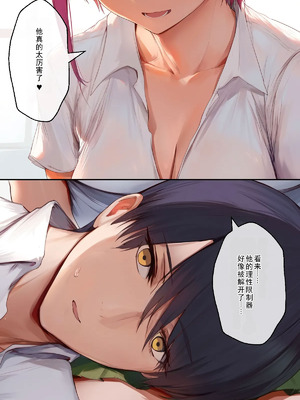 [IULOW] Gokaibun no NTR 1+2+3 [AI Generated]_135_ojda