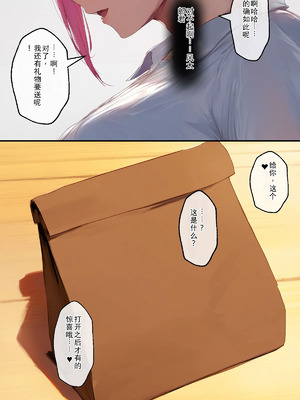 [IULOW] Gokaibun no NTR 1+2+3 [AI Generated]_152_irlm